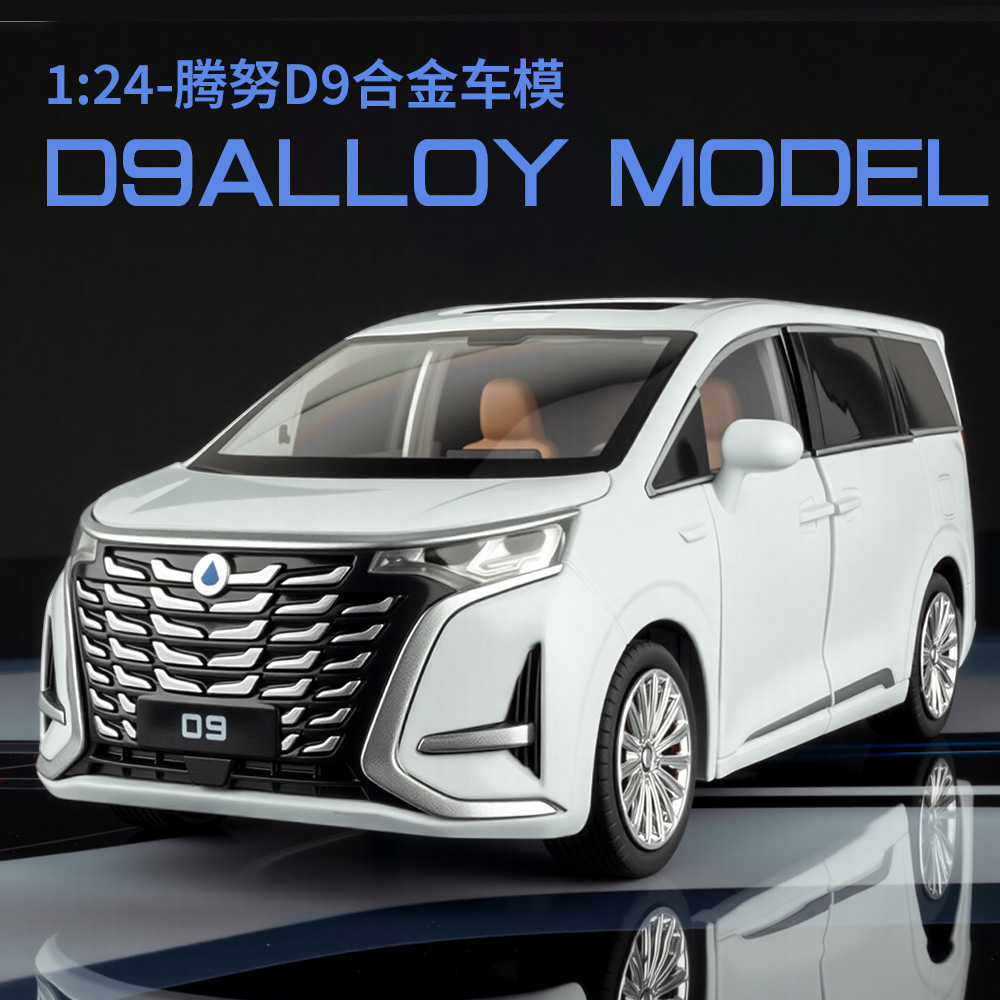 Renewable Energy Infrastructure - 1:24 D9 New Energy MPV Alloy