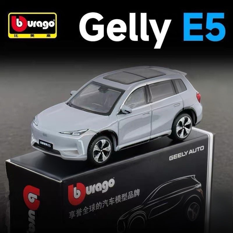 Bburago 1:64 Geely E5 EX5 Allo - огляд і ціна Renewable Energy Infrastructure